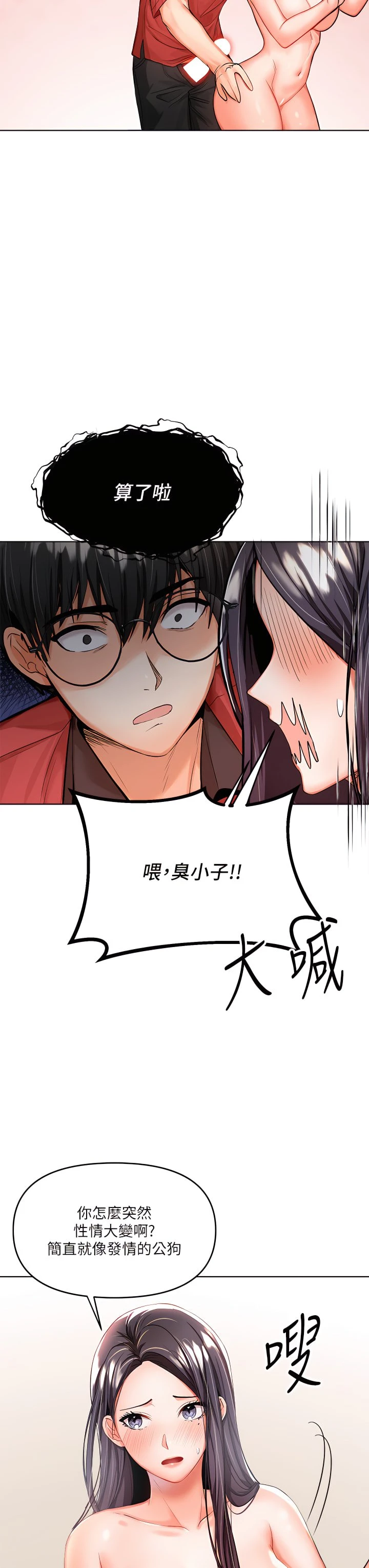 [Manhwa] Please give me some advice, godfather Love, big tits, female students#[49P]-14
