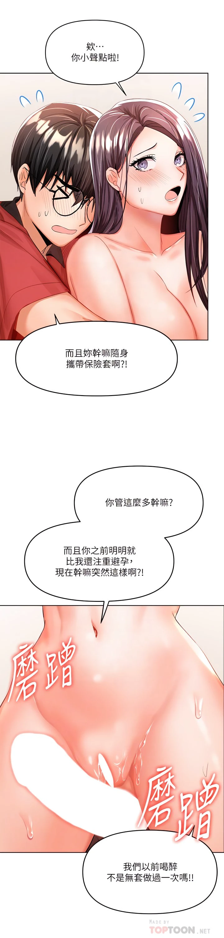 [Manhwa] Please give me some advice, godfather Love, big tits, female students#[49P]-17