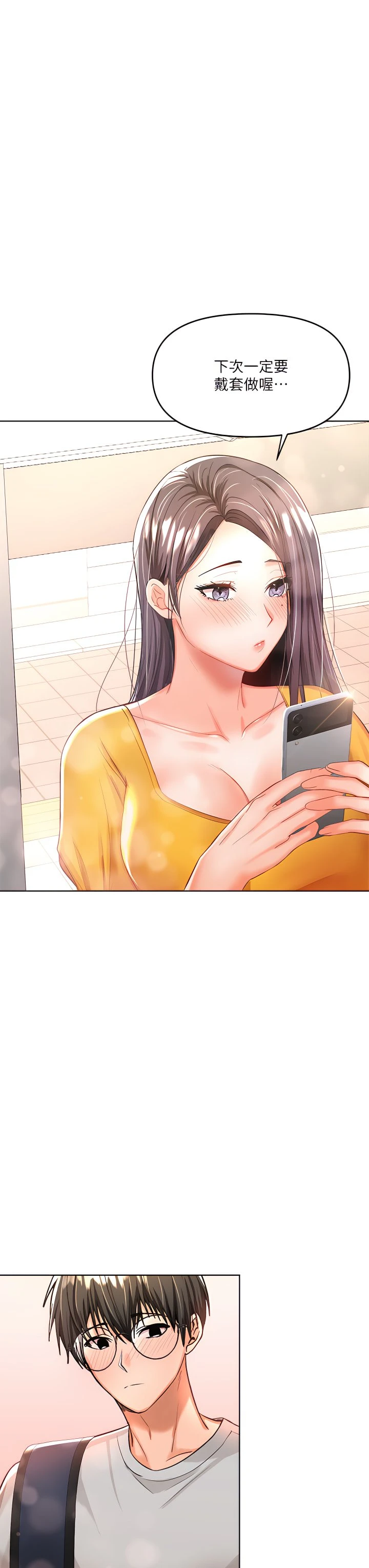 [Manhwa] Please give me some advice, godfather Love, big tits, female students#[49P]-35