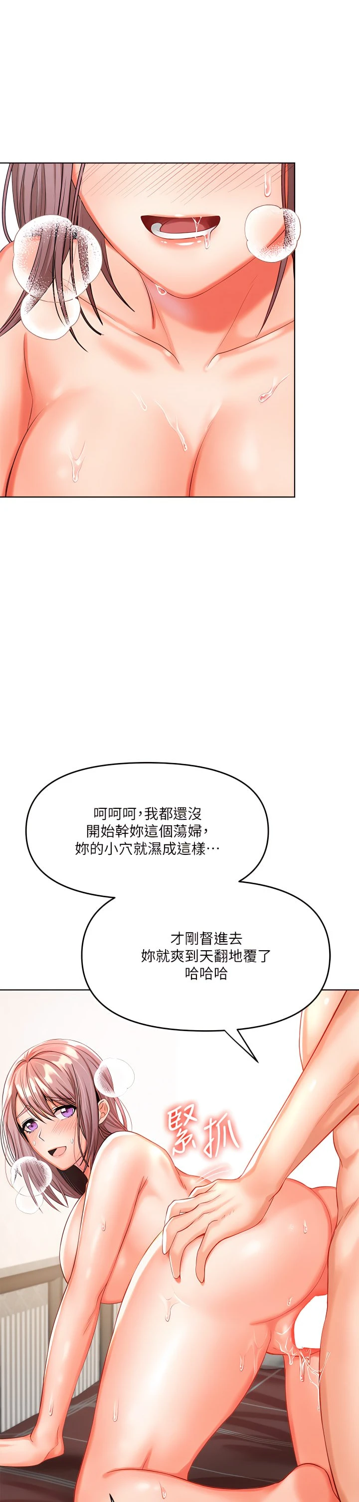 [Manhwa] Please give me some advice, godfather Love, big tits, female students#[49P]-47