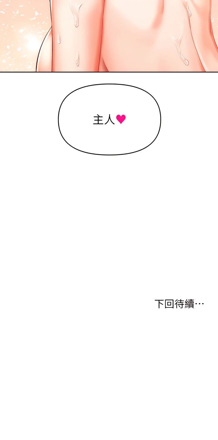 [Manhwa] Please give me some advice, godfather Love, big tits, female students#[49P]-49