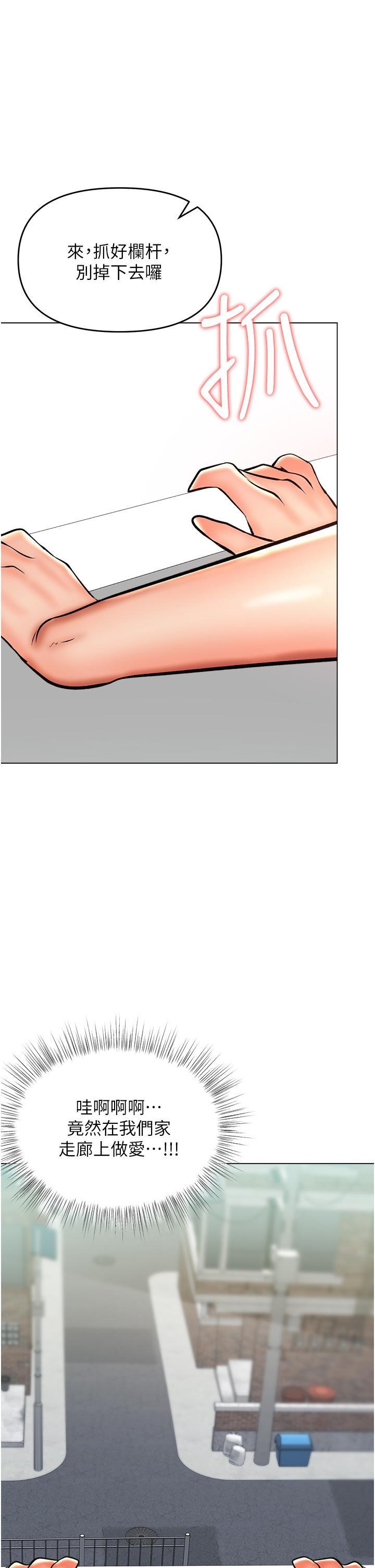 [Manhwa] Please give me some advice, godfather Love, big tits, female students#[47P]-1