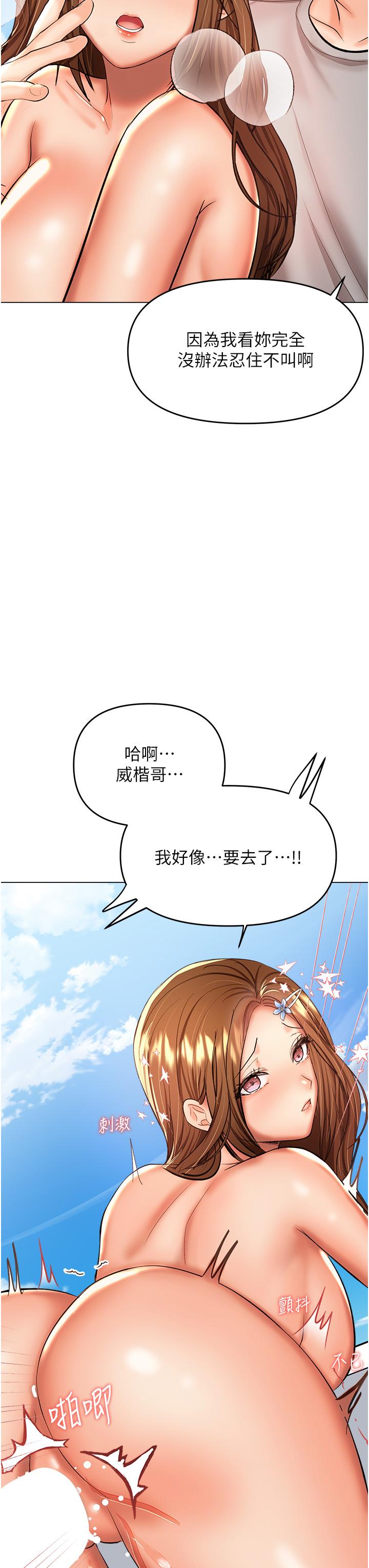 [Manhwa] Please give me some advice, godfather Love, big tits, female students#[47P]-10