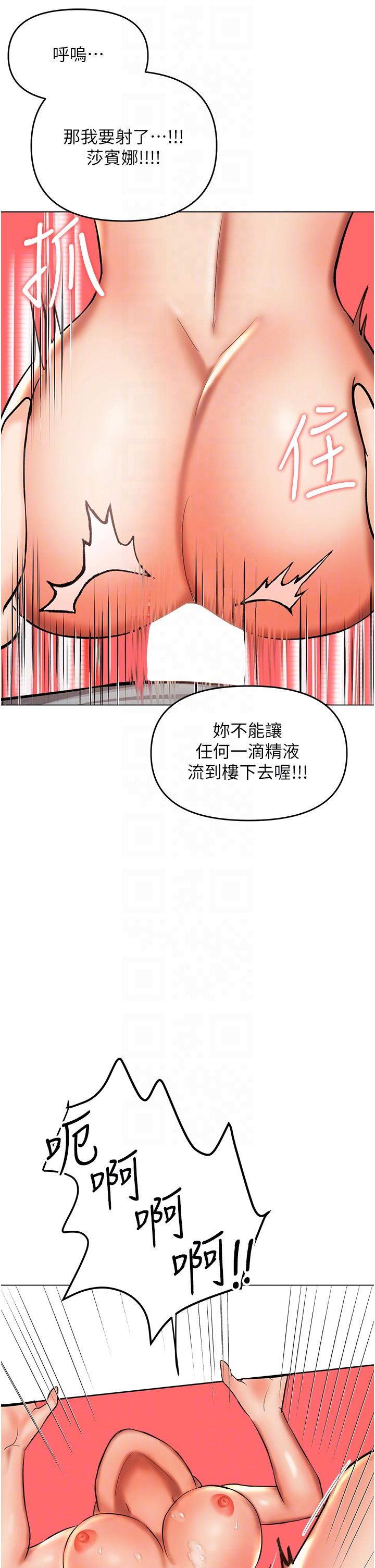 [Manhwa] Please give me some advice, godfather Love, big tits, female students#[47P]-12