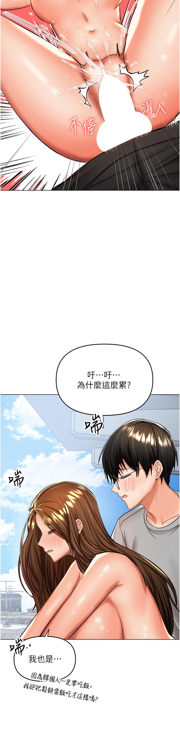 [Manhwa] Please give me some advice, godfather Love, big tits, female students#[47P]-13