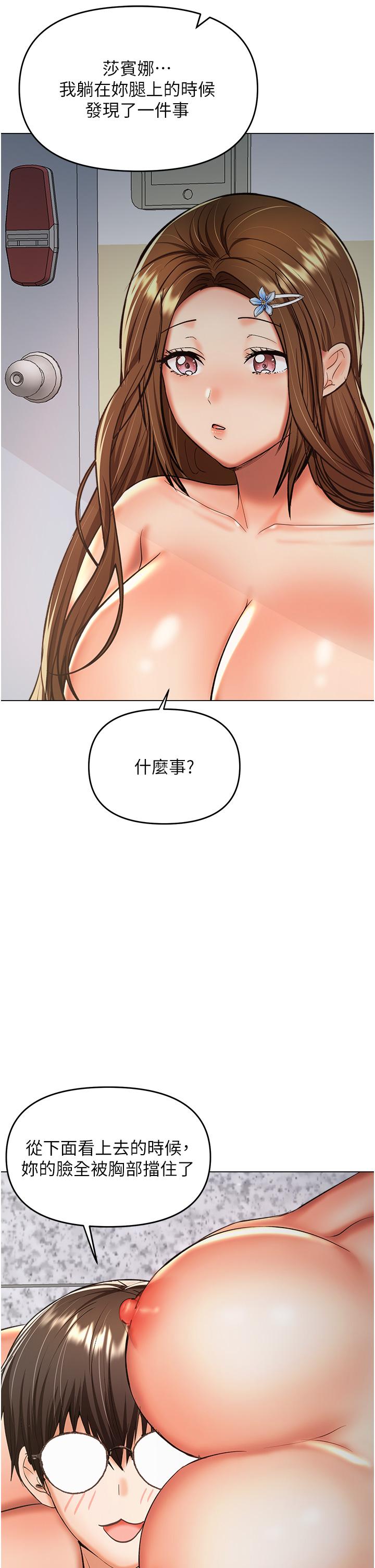 [Manhwa] Please give me some advice, godfather Love, big tits, female students#[47P]-17