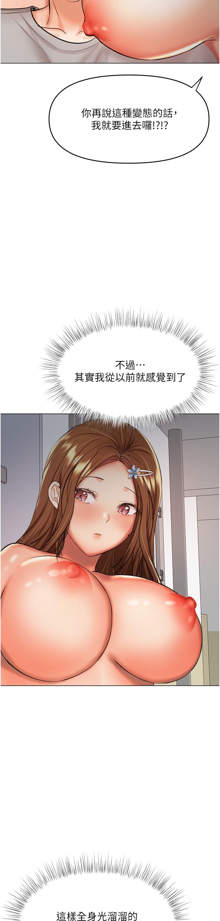 [Manhwa] Please give me some advice, godfather Love, big tits, female students#[47P]-18