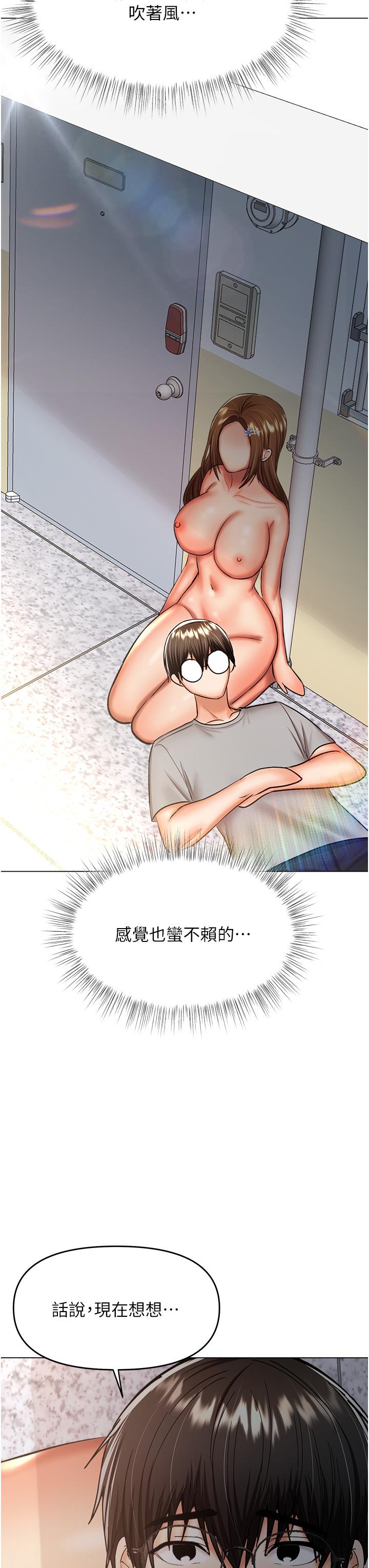 [Manhwa] Please give me some advice, godfather Love, big tits, female students#[47P]-19