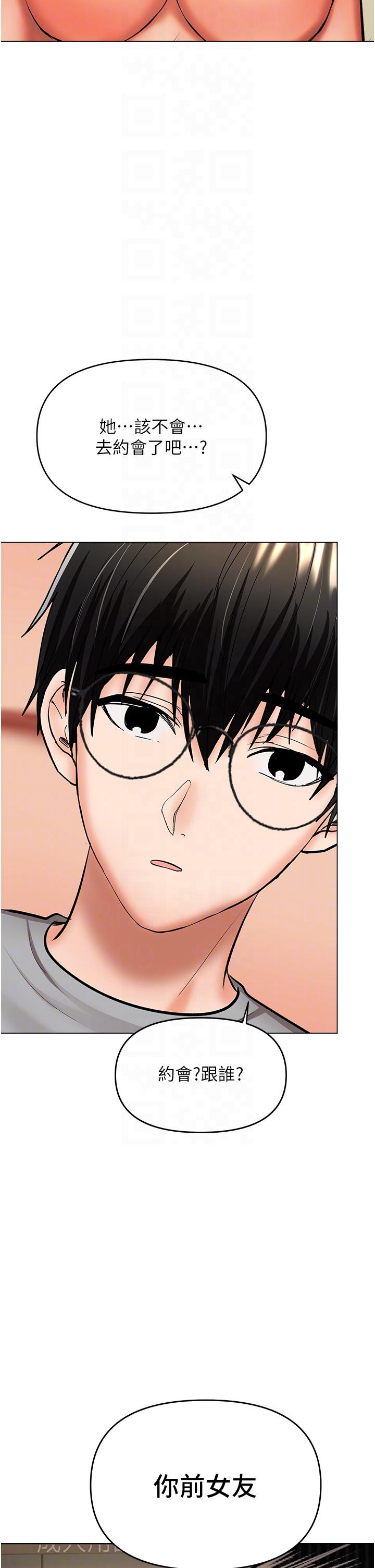 [Manhwa] Please give me some advice, godfather Love, big tits, female students#[47P]-22