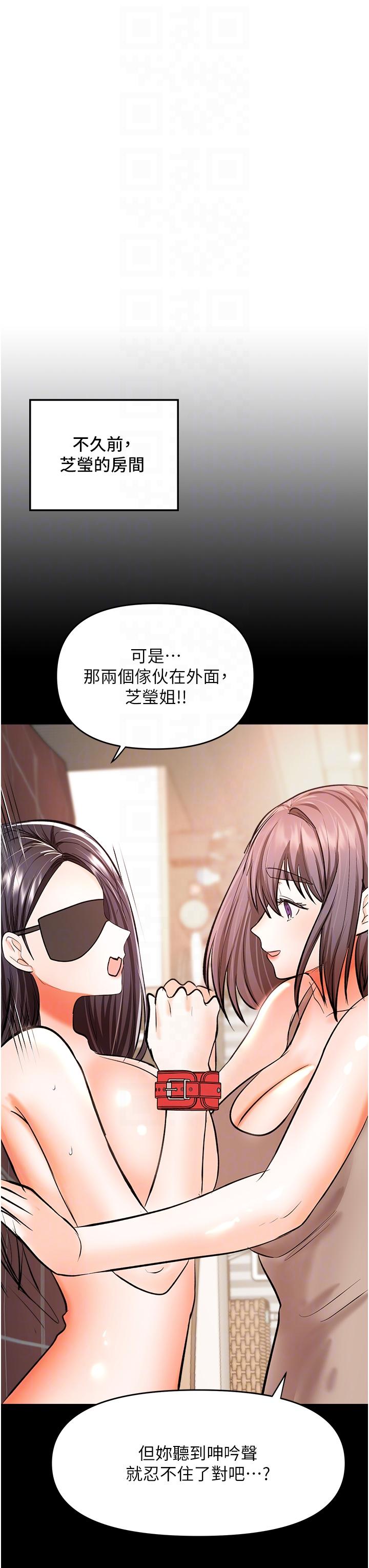 [Manhwa] Please give me some advice, godfather Love, big tits, female students#[47P]-28