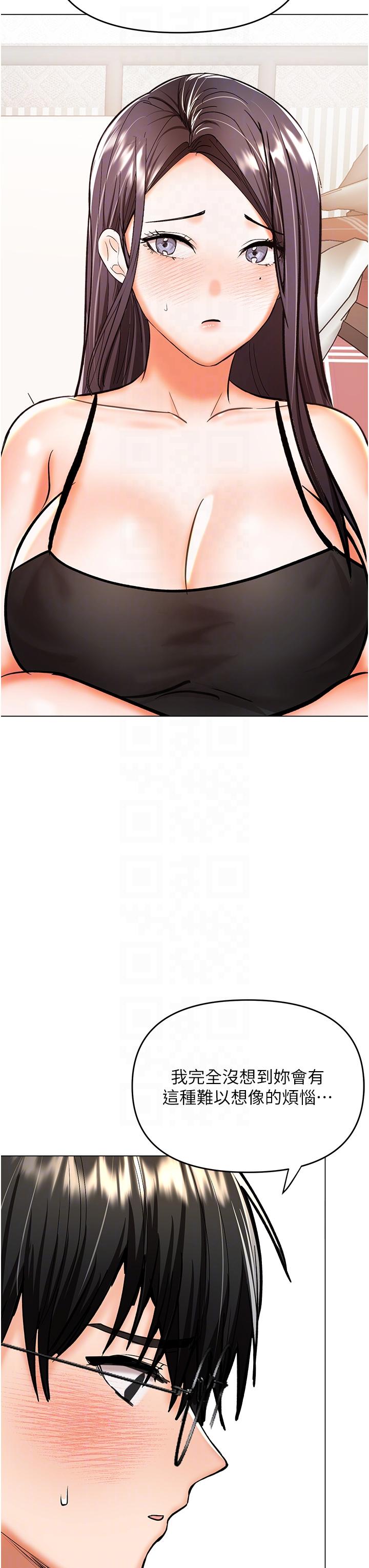 [Manhwa] Please give me some advice, godfather Love, big tits, female students#[47P]-32