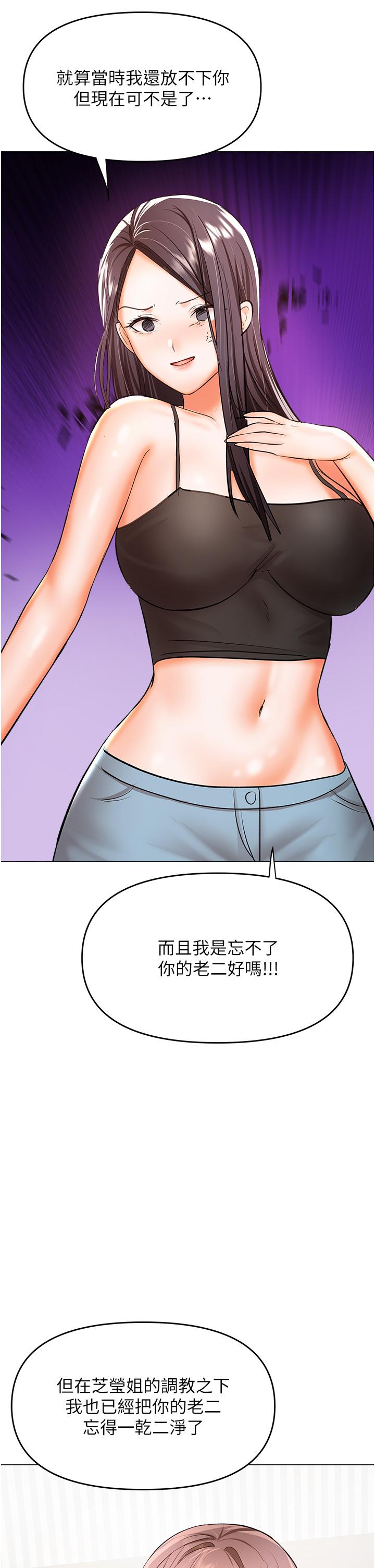 [Manhwa] Please give me some advice, godfather Love, big tits, female students#[47P]-35