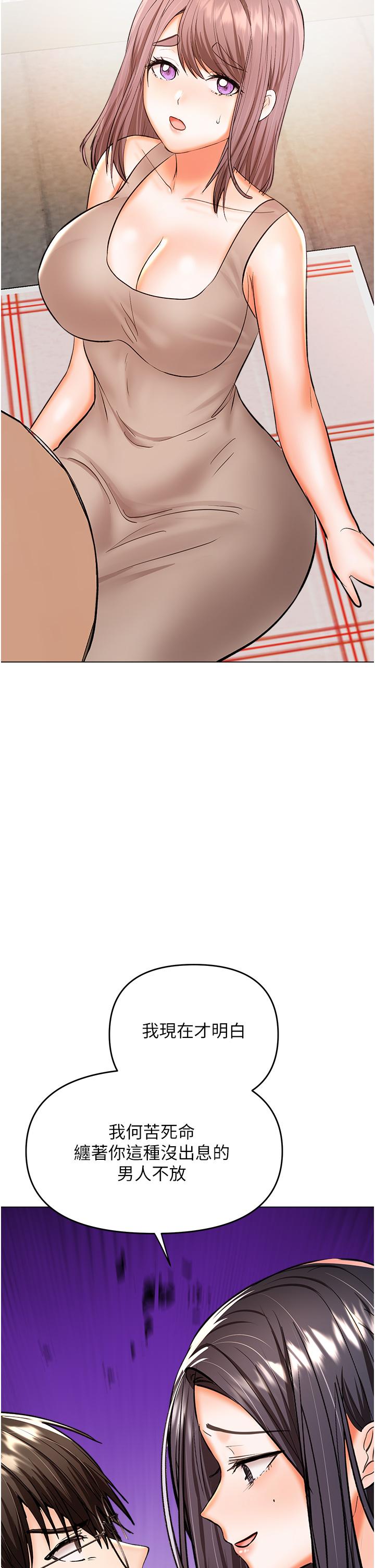 [Manhwa] Please give me some advice, godfather Love, big tits, female students#[47P]-36