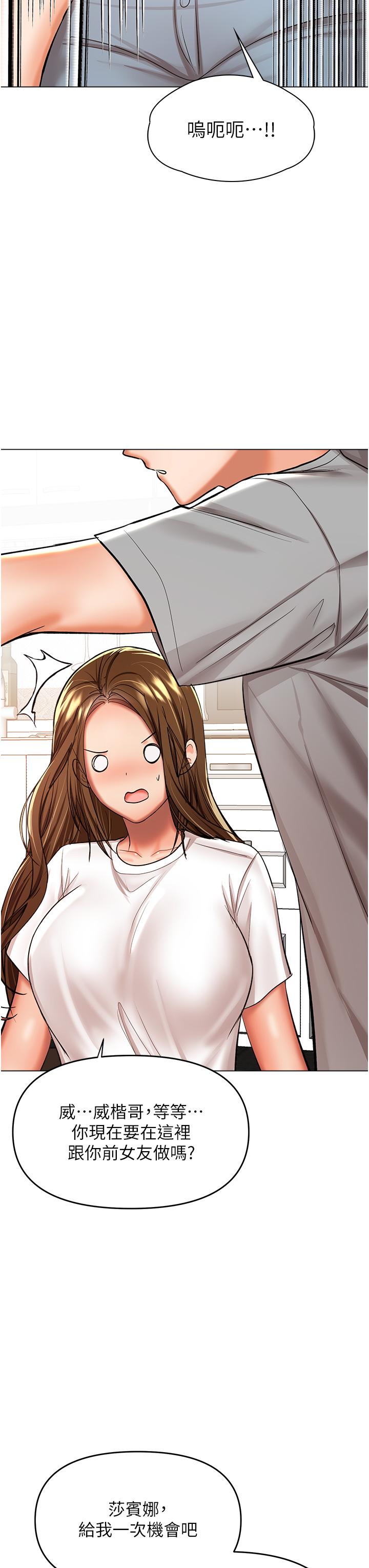 [Manhwa] Please give me some advice, godfather Love, big tits, female students#[47P]-41