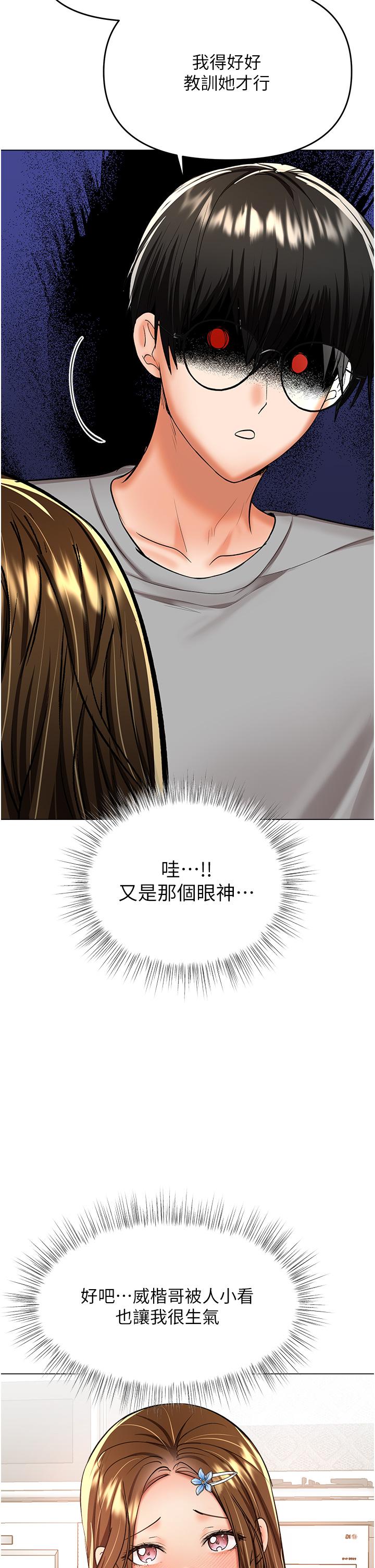 [Manhwa] Please give me some advice, godfather Love, big tits, female students#[47P]-42