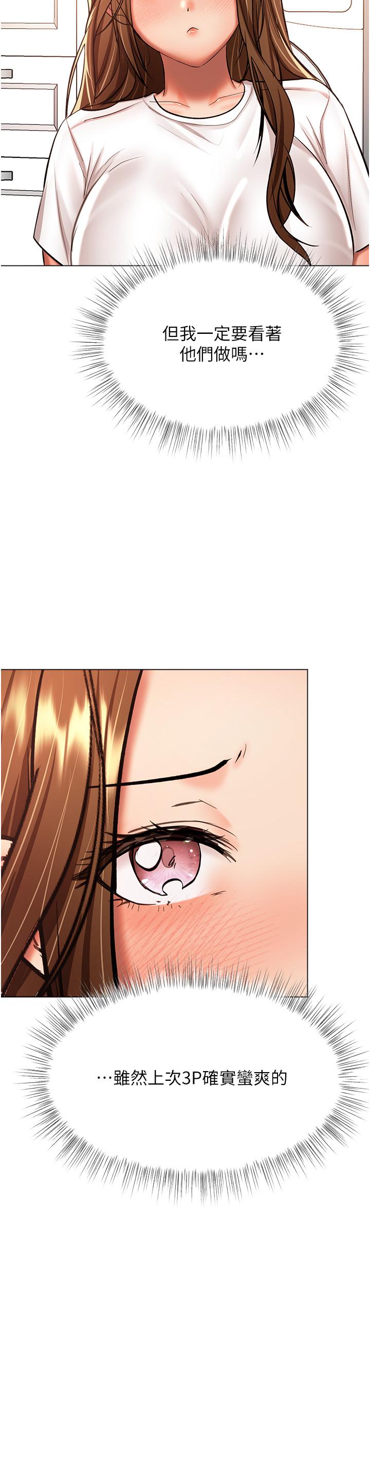 [Manhwa] Please give me some advice, godfather Love, big tits, female students#[47P]-43