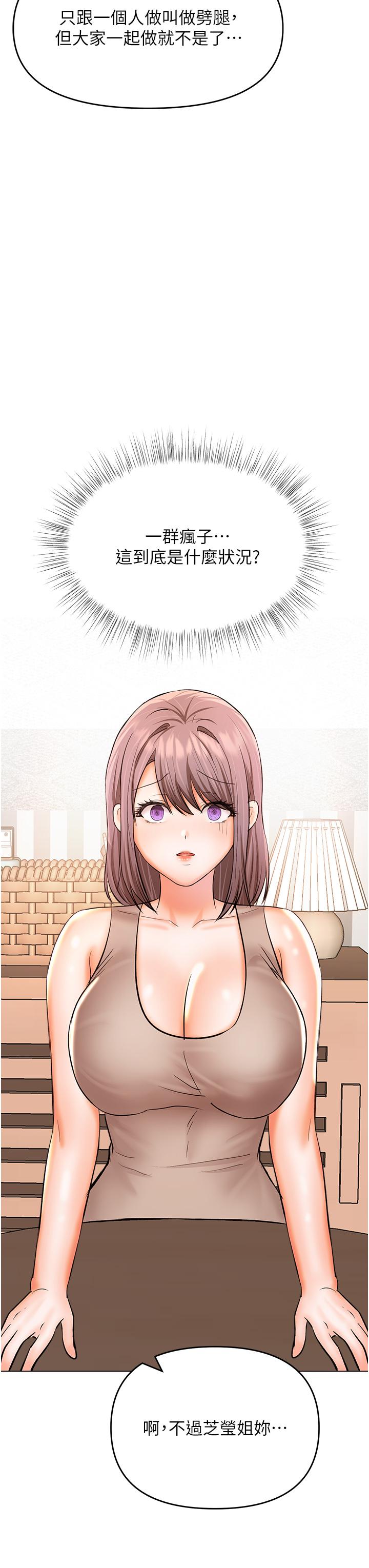 [Manhwa] Please give me some advice, godfather Love, big tits, female students#[47P]-46