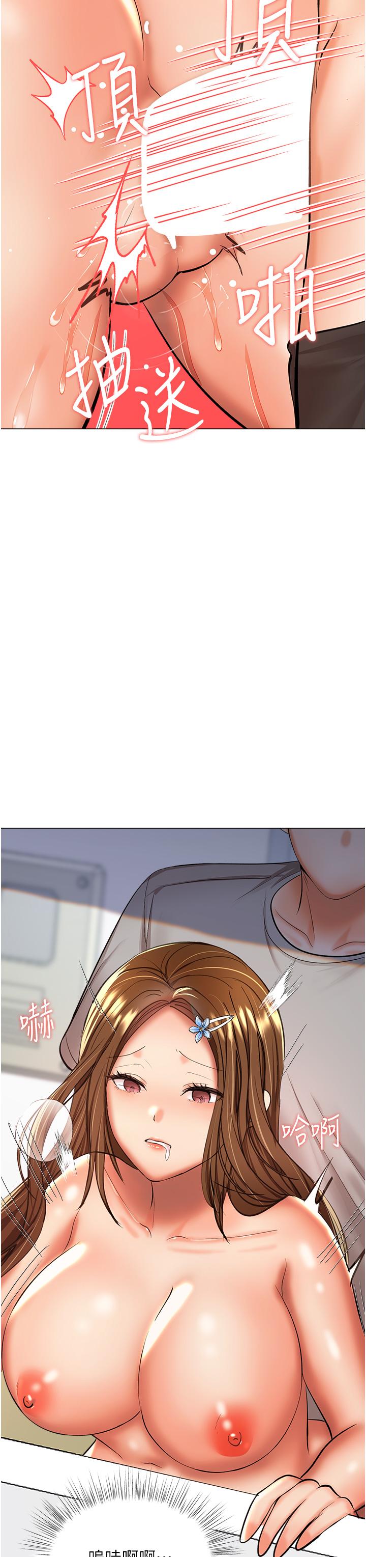 [Manhwa] Please give me some advice, godfather Love, big tits, female students#[47P]-5