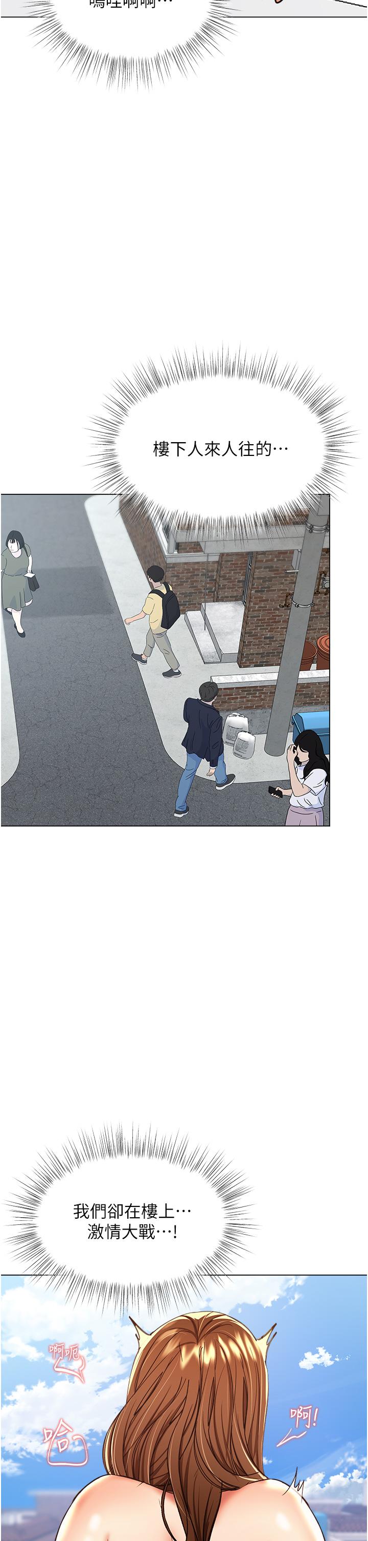 [Manhwa] Please give me some advice, godfather Love, big tits, female students#[47P]-6