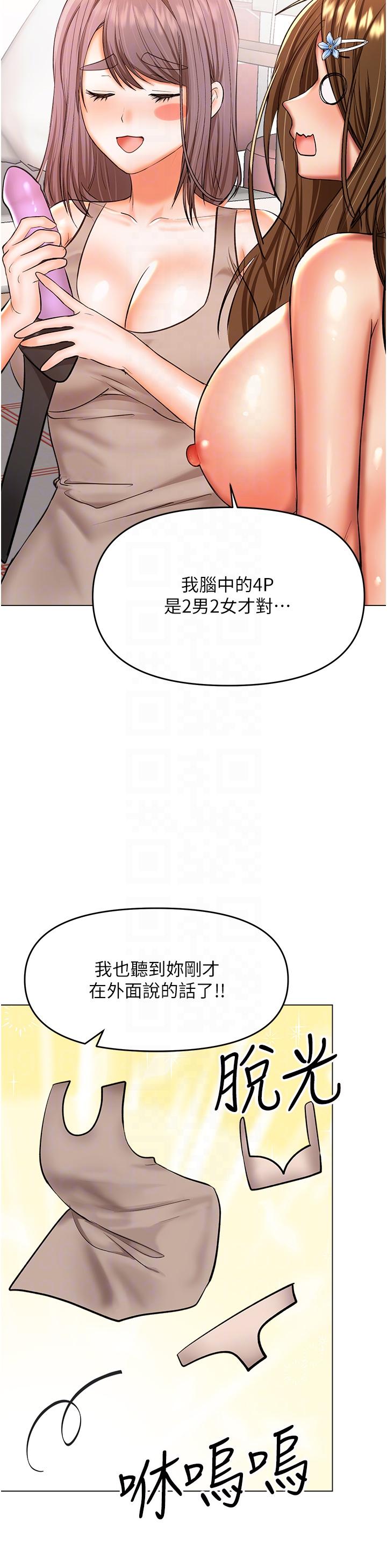 [Manhwa] Please give me some advice, godfather Love, big tits, female students#[47P]-10