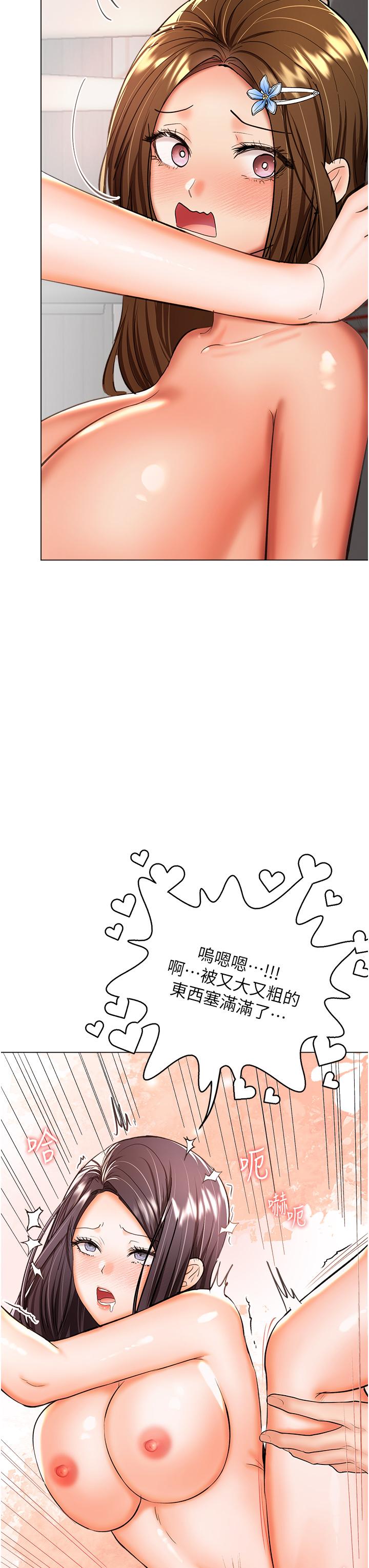 [Manhwa] Please give me some advice, godfather Love, big tits, female students#[47P]-13