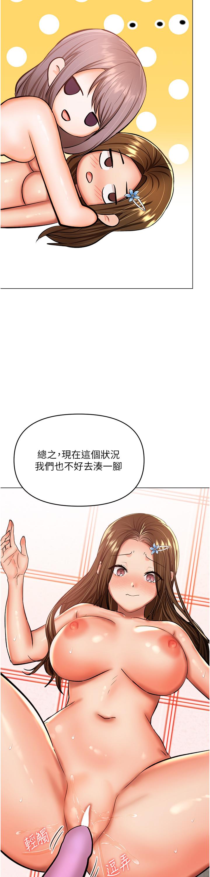 [Manhwa] Please give me some advice, godfather Love, big tits, female students#[47P]-16
