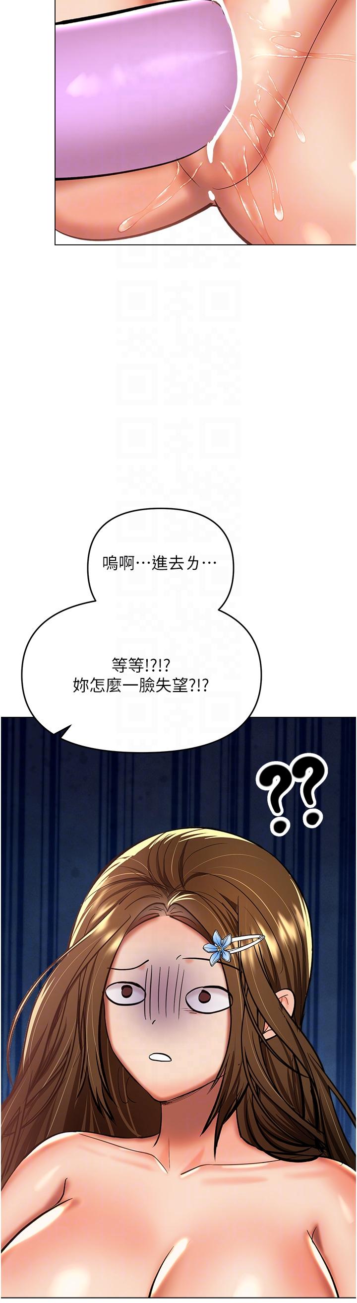 [Manhwa] Please give me some advice, godfather Love, big tits, female students#[47P]-18