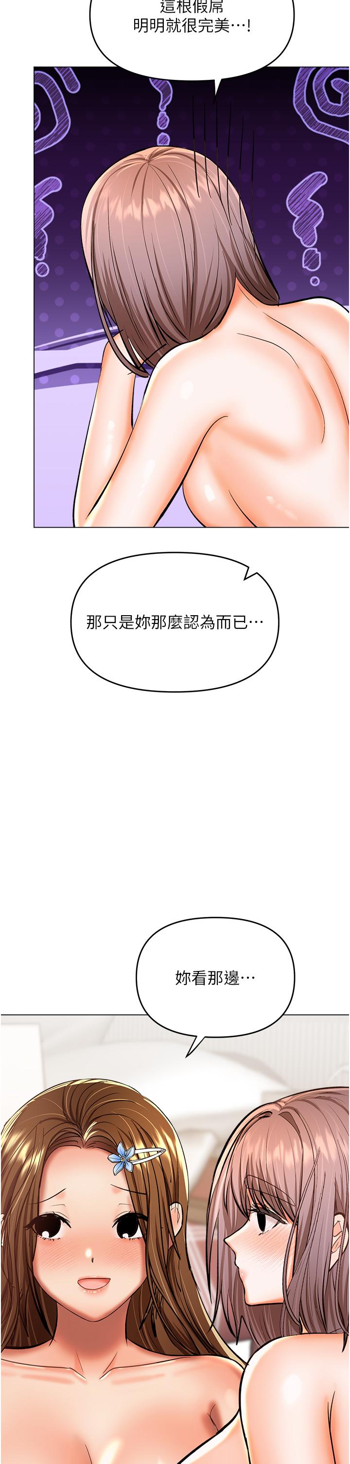[Manhwa] Please give me some advice, godfather Love, big tits, female students#[47P]-20