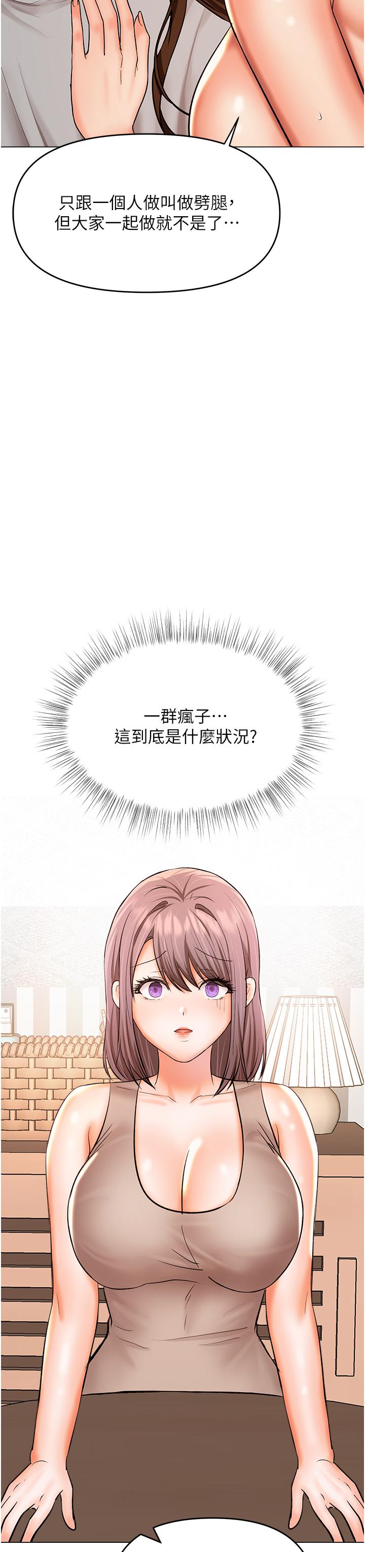 [Manhwa] Please give me some advice, godfather Love, big tits, female students#[47P]-3