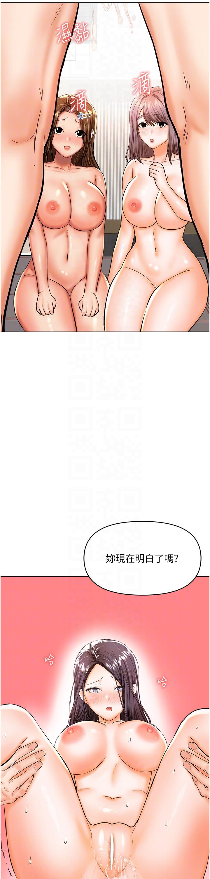 [Manhwa] Please give me some advice, godfather Love, big tits, female students#[47P]-32