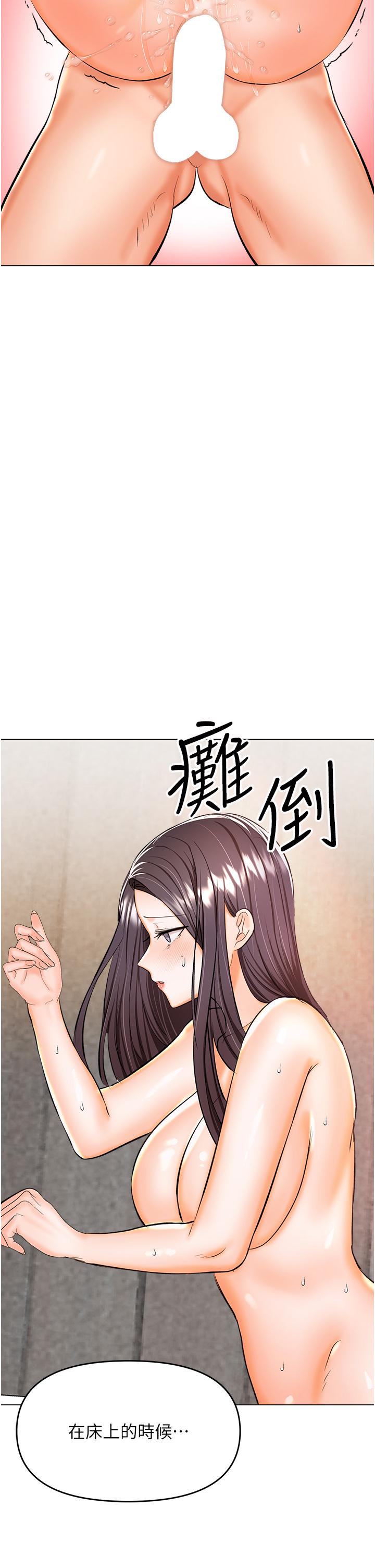 [Manhwa] Please give me some advice, godfather Love, big tits, female students#[47P]-33