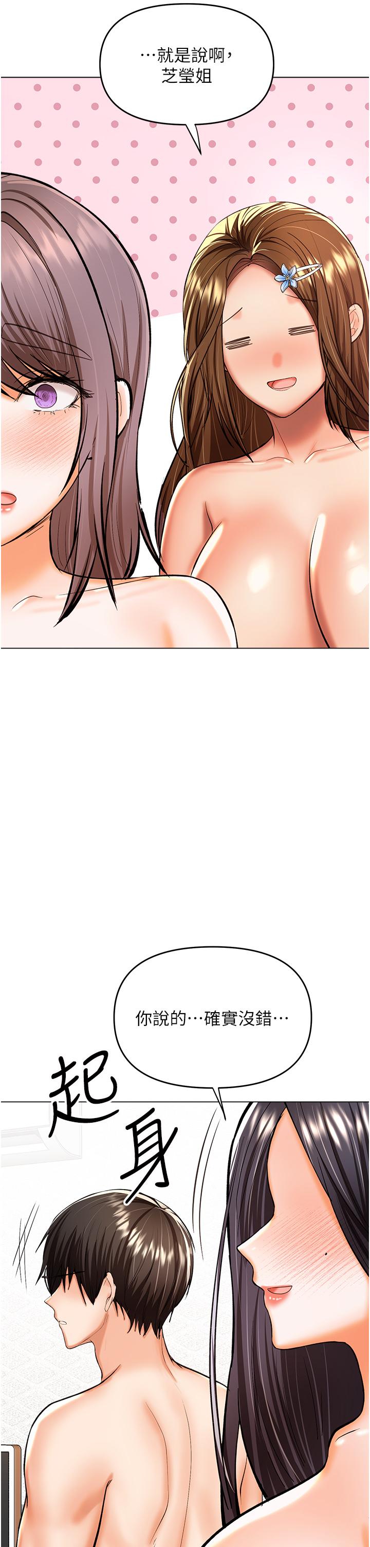 [Manhwa] Please give me some advice, godfather Love, big tits, female students#[47P]-36