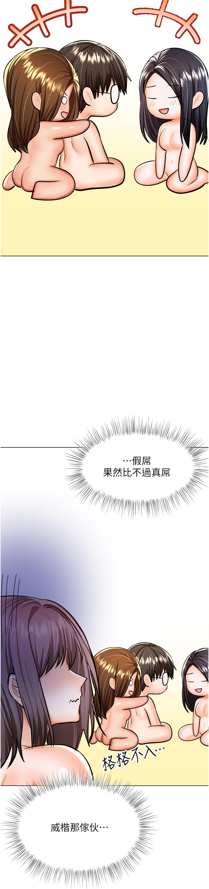 [Manhwa] Please give me some advice, godfather Love, big tits, female students#[47P]-38