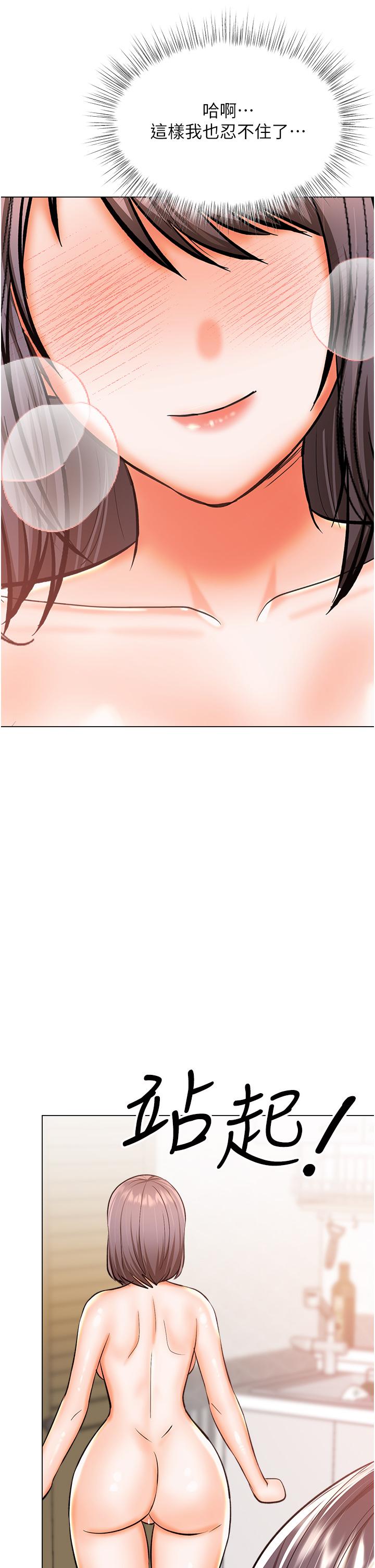 [Manhwa] Please give me some advice, godfather Love, big tits, female students#[47P]-40