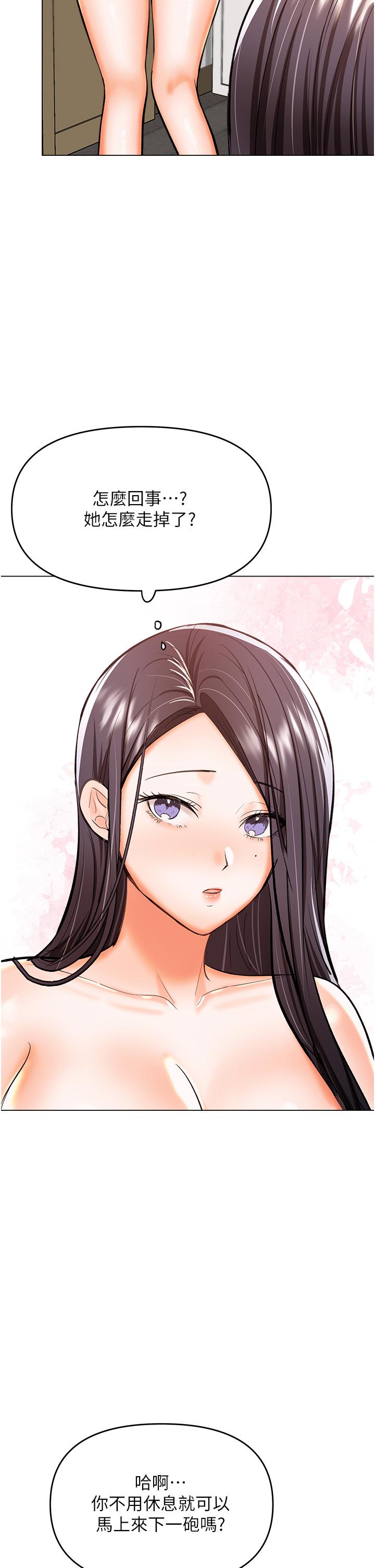 [Manhwa] Please give me some advice, godfather Love, big tits, female students#[47P]-41