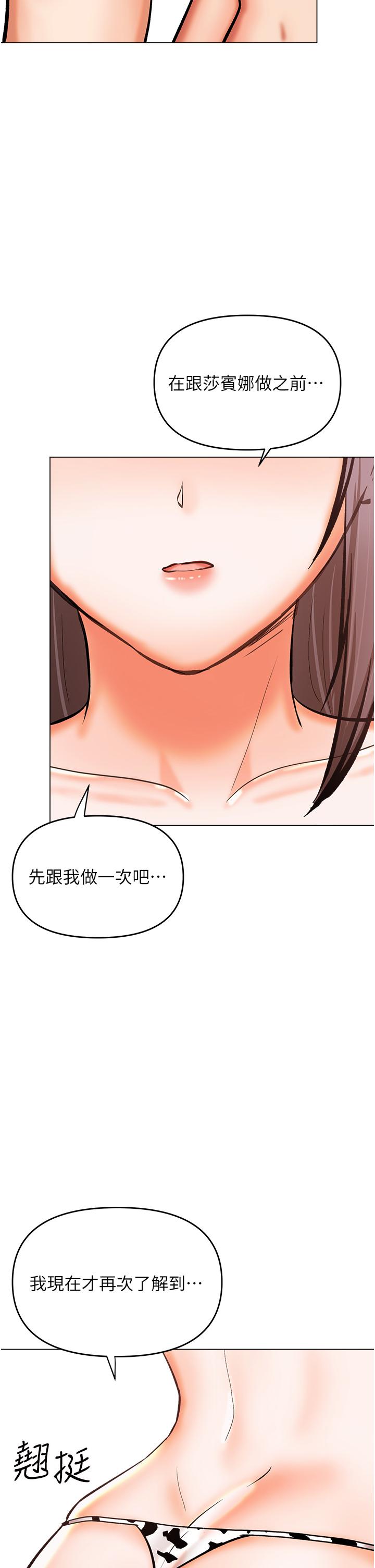 [Manhwa] Please give me some advice, godfather Love, big tits, female students#[47P]-43