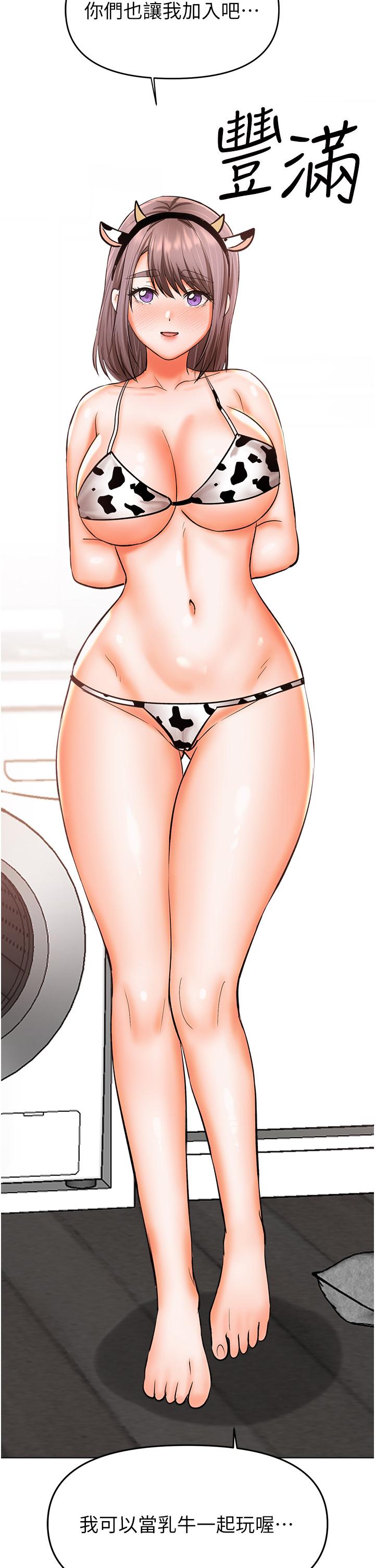[Manhwa] Please give me some advice, godfather Love, big tits, female students#[47P]-46