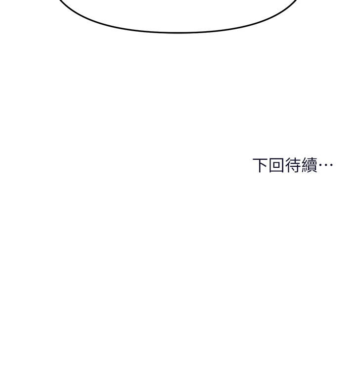 [Manhwa] Please give me some advice, godfather Love, big tits, female students#[47P]-47