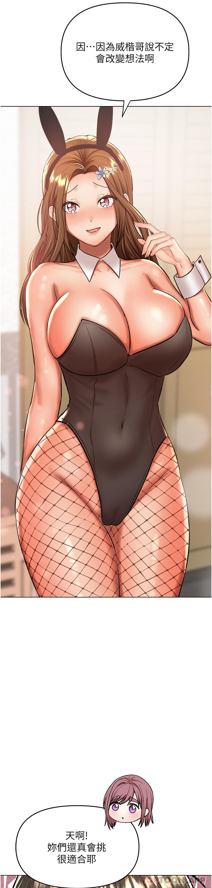 [Manhwa] Please give me some advice, godfather Love, big tits, female students#[49P]-15