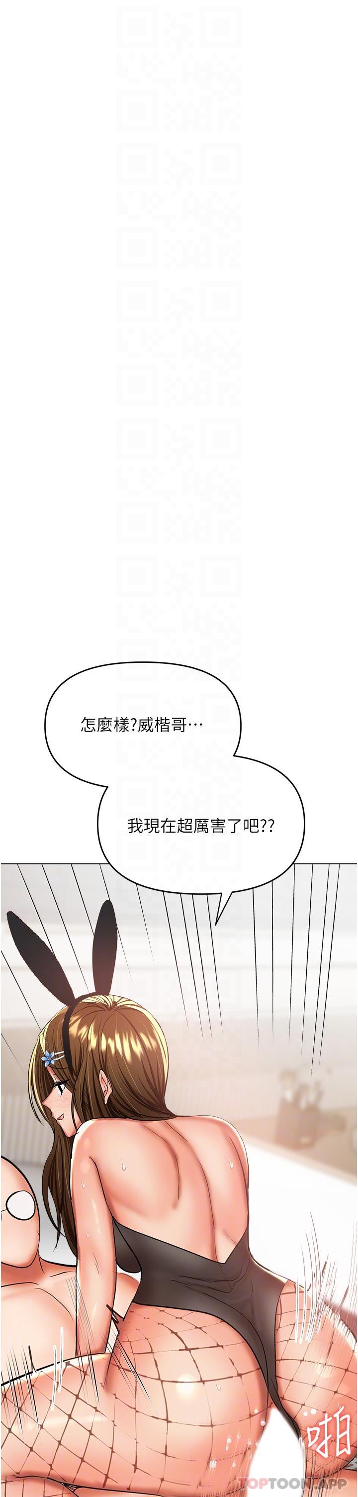 [Manhwa] Please give me some advice, godfather Love, big tits, female students#[49P]-18