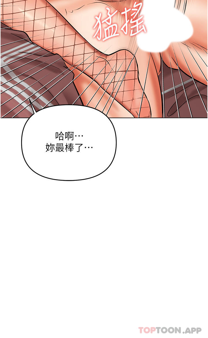 [Manhwa] Please give me some advice, godfather Love, big tits, female students#[49P]-19