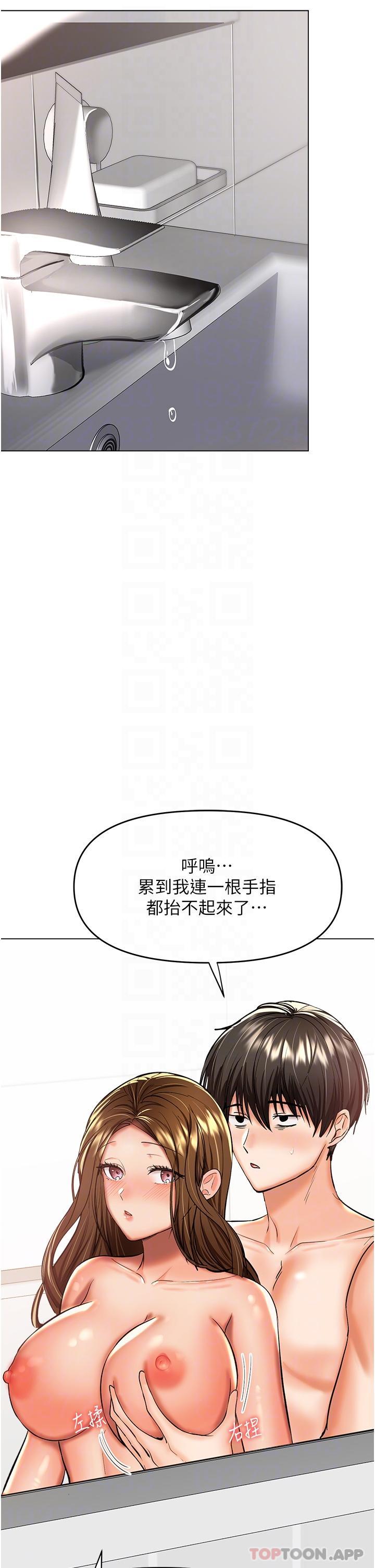 [Manhwa] Please give me some advice, godfather Love, big tits, female students#[49P]-29