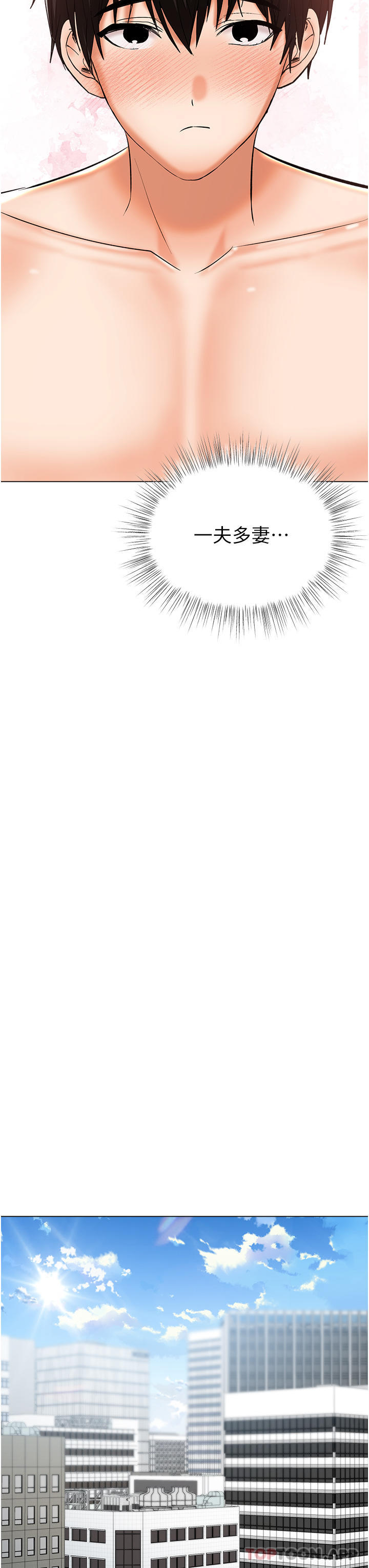 [Manhwa] Please give me some advice, godfather Love, big tits, female students#[49P]-39