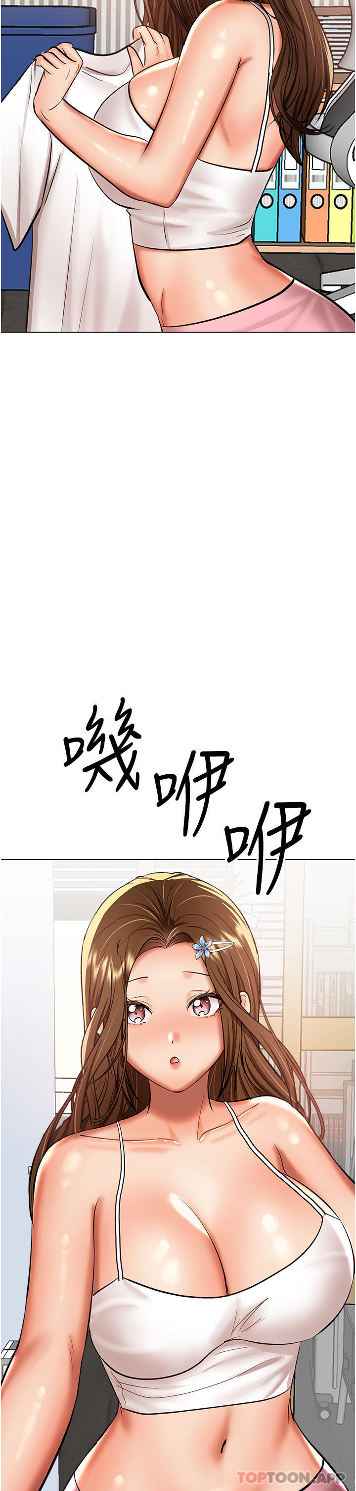 [Manhwa] Please give me some advice, godfather Love, big tits, female students#[49P]-47