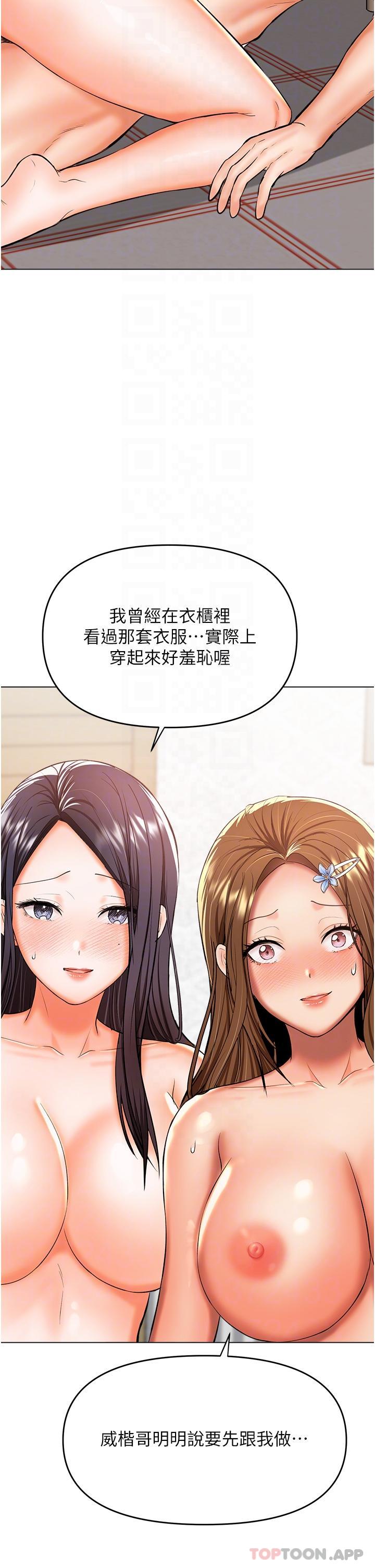 [Manhwa] Please give me some advice, godfather Love, big tits, female students#[49P]-6