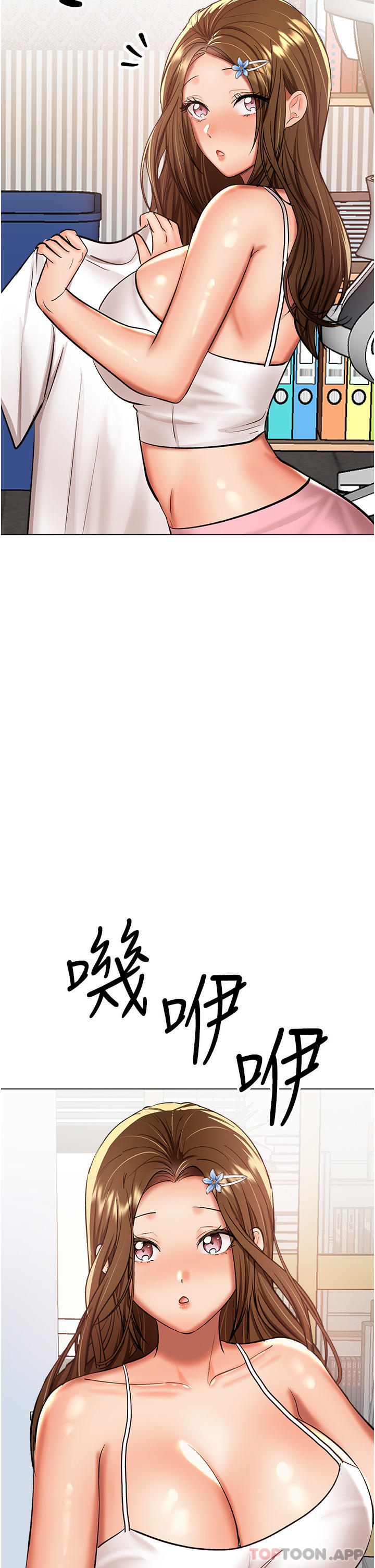 [韩国漫画] 干爹请多指教 爱情,巨乳大奶,女学生#[49P]-2