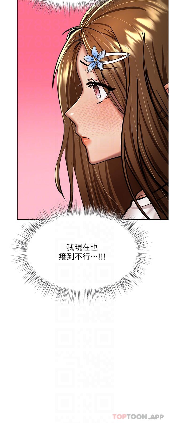 [Manhwa] Please give me some advice, godfather Love, big tits, female students#[47P]-10