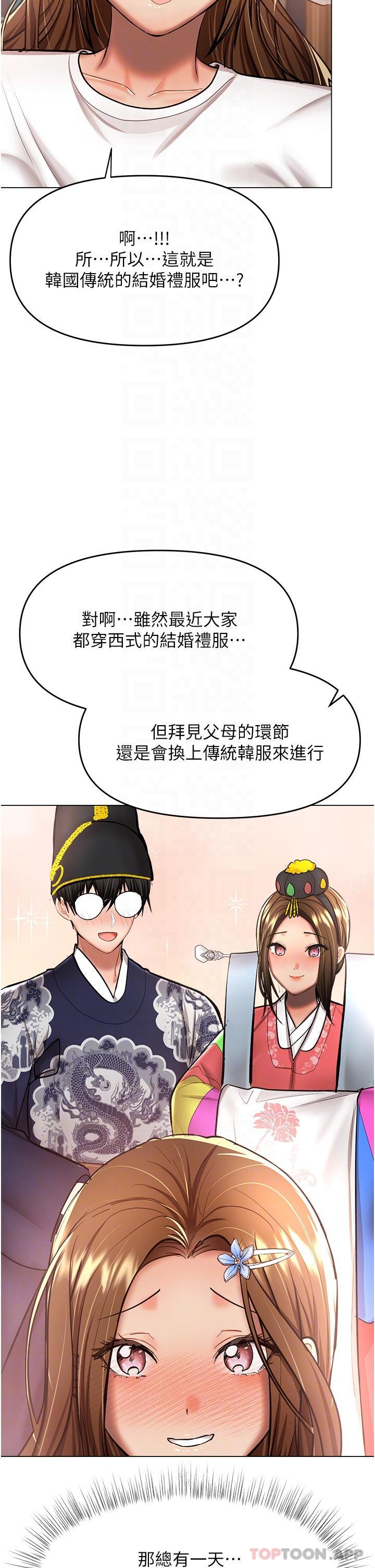 [Manhwa] Please give me some advice, godfather Love, big tits, female students#[47P]-14