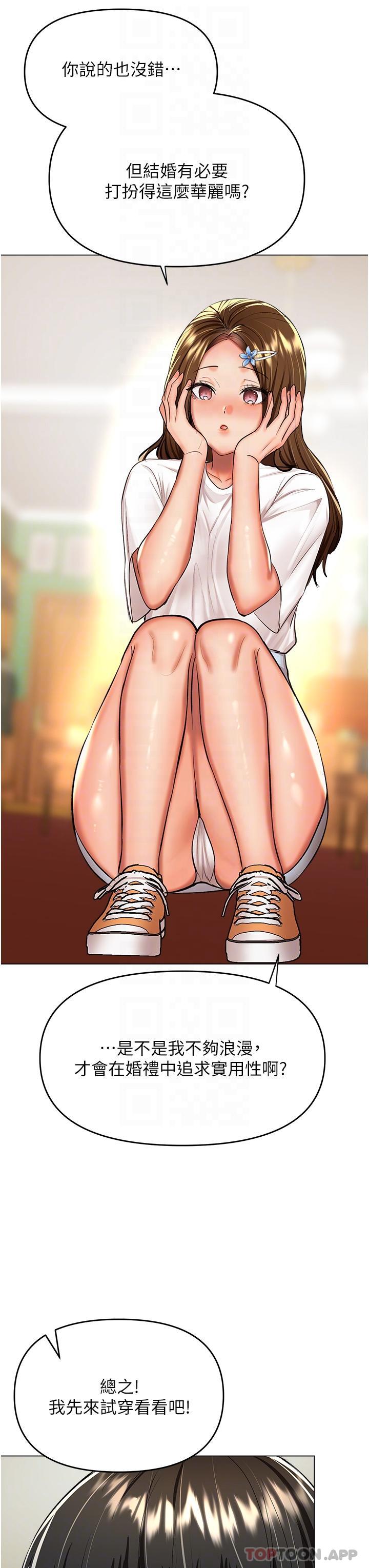 [Manhwa] Please give me some advice, godfather Love, big tits, female students#[47P]-17