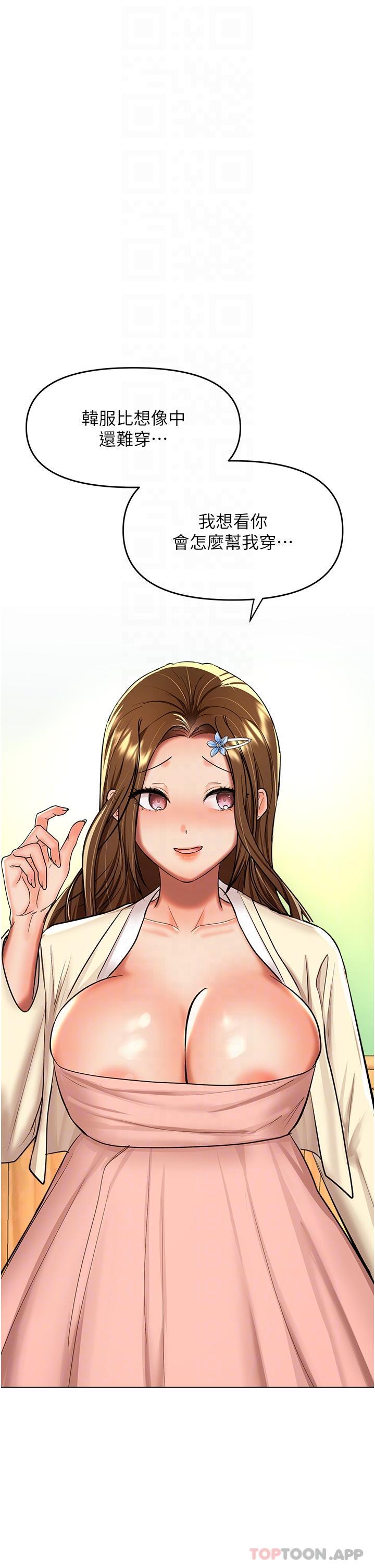 [Manhwa] Please give me some advice, godfather Love, big tits, female students#[47P]-21